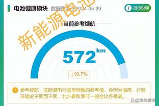 掉队了？赫罗纳遭遇西甲客场3连败，而此前11个客场8胜3平